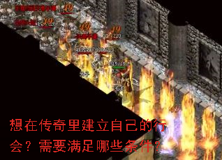 ���ڴ����ｨ���Լ����л᣿��Ҫ������Щ������