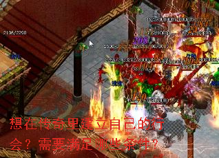 ���ڴ����ｨ���Լ����л᣿��Ҫ������Щ������