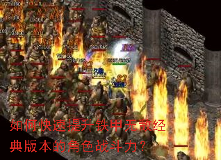 ��ο������������޵о���汾�Ľ�ɫս������