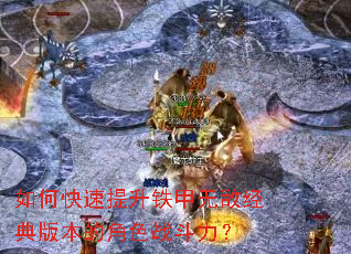 ��ο������������޵о���汾�Ľ�ɫս������