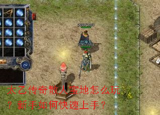 ̫�Ҵ���ɢ�˱�����ô�棿������ο������֣�