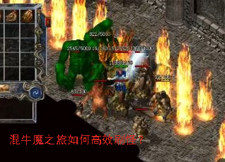 ��ţħ֮����θ�Чˢ�֣�