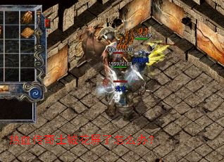 ��Ѫ�������ǻ�������ô�죿