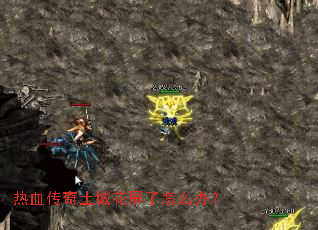 ��Ѫ�������ǻ�������ô�죿