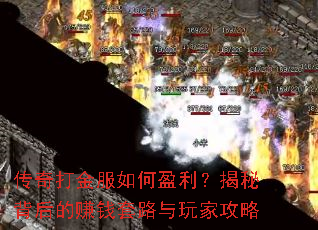 ����������ӯ�������ر����׬Ǯ��·����ҹ���