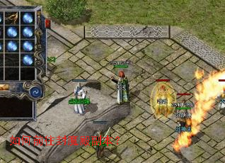 ���ǰ����ħ�����