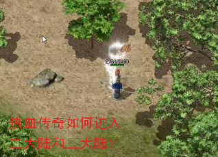 ��Ѫ������ν������½������½��