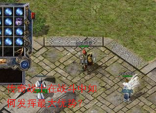 ����սʿ��ս������η���������ƣ�