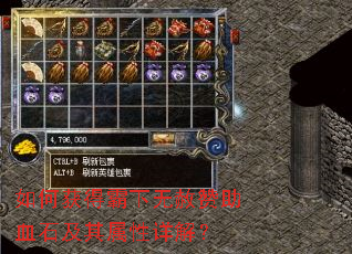 ��λ�ð�����������Ѫʯ����������⣿