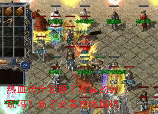 ��Ѫ����˽��������ĺ��������ֱؿ����Խ���