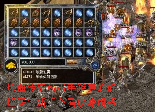 ��Ѫ����˽��������ĺ��������ֱؿ����Խ���