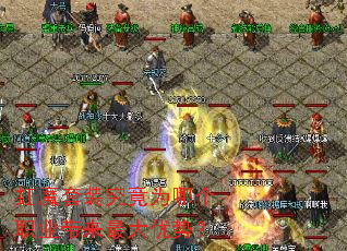 ��ħ��װ����Ϊ�ĸ�ְҵ����������ƣ�