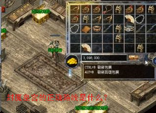 封魔皇宫的正确路线是什么? 封魔皇宫的正确路线是什么?