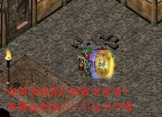 ��ο���������������ֵ��������Щ��������ս������