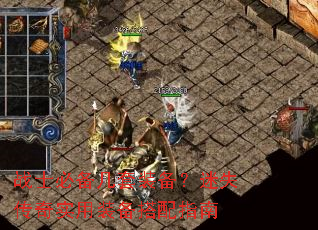 սʿ�ر�����װ������ʧ����ʵ��װ������ָ��