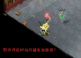 Ұ������ʱ��α��ⱻ͵Ϯ��