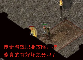 ������Ϸְҵ���ԣ���������кû�֮����