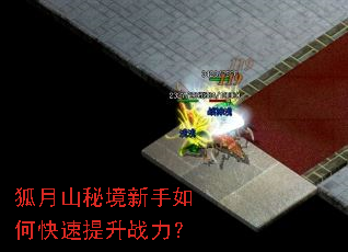 ����ɽ�ؾ�������ο�������ս����