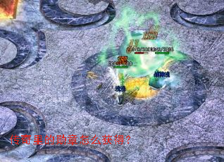 �������ѫ����ô��ã�