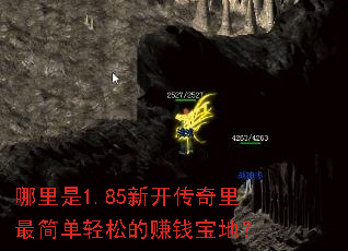 ������1.85�¿�������������ɵ�׬Ǯ���أ�