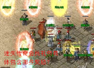 ��ʧ�����Ա������������Щ������