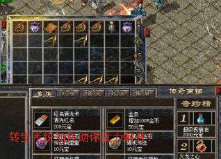 ת��ϵͳ�������ս�������