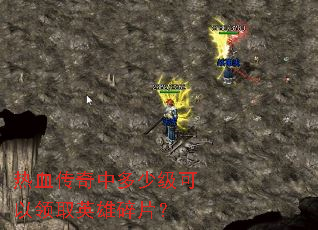 ��Ѫ�����ж��ټ�������ȡӢ����Ƭ��