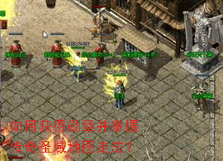 ��λ��ѫ�²����մ���ʥ���ͼ�߷���