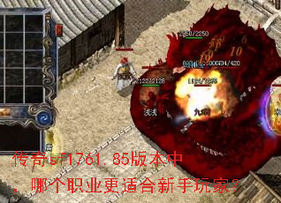 ����sf1761.85�汾�У��ĸ�ְҵ���ʺ�������ң�