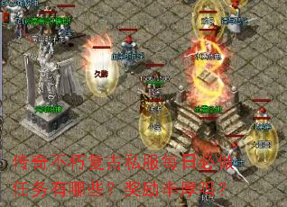 ���治�ิ��˽��ÿ�ձ�����������Щ�����������