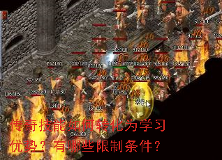 ���漼�����ת��Ϊѧϰ���ƣ�����Щ����������