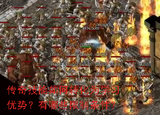 ���漼�����ת��Ϊѧϰ���ƣ�����Щ����������