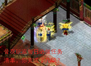 �ǻ����ÿ�ձ��������嵥��������˼��