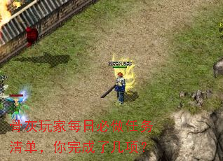 �ǻ����ÿ�ձ��������嵥��������˼��