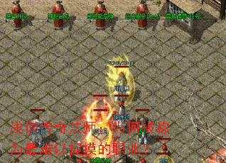 ǳ̸���淨ʦ��Ϊ�α���Ϊ������׽����ְҵ��