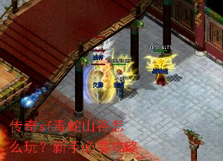 ����sf����ɽ����ô�棿���ֱؿ�����