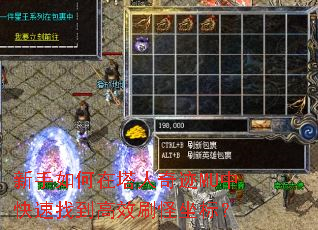 ��������������漣MU�п����ҵ���Чˢ�����ꣿ