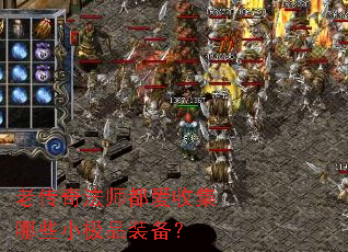 �ϴ��淨ʦ�����ռ���ЩС��Ʒװ����