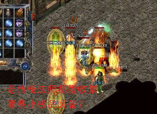 �ϴ��淨ʦ�����ռ���ЩС��Ʒװ����