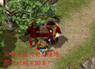 ������ô���˽����ͼ���괥���ű���