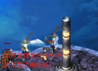 ������ո��Ŵ����е����ǻ��꼼�ܣ�