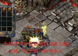 ���޿ֲ��б��©���޸�ָ�ϣ���δ����޵д����ɫ��