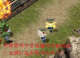 ���޿ֲ��б��©���޸�ָ�ϣ���δ����޵д����ɫ��