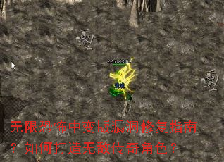 ���޿ֲ��б��©���޸�ָ�ϣ���δ����޵д����ɫ��