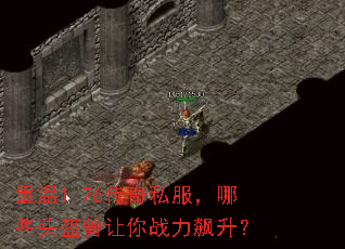 ����1.76����˽������Щͷ��������ս�������