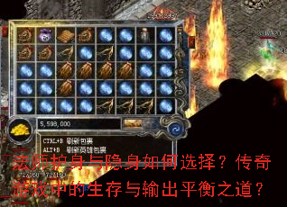 ��ʦ�������������ѡ�񣿴�����Ϸ�е����������ƽ��֮����