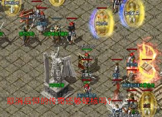 取消后仰的传奇还够硬核吗? 取消后仰的传奇还够硬核吗?