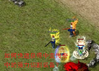 ��ο��ٻ���б䴫���е�ǿ���и�װ����