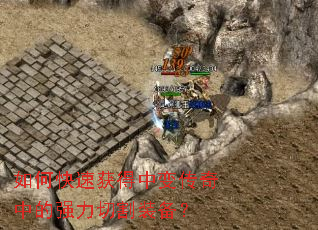 ��ο��ٻ���б䴫���е�ǿ���и�װ����