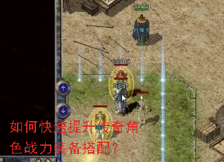 ��ο������������ɫս��װ�����䣿